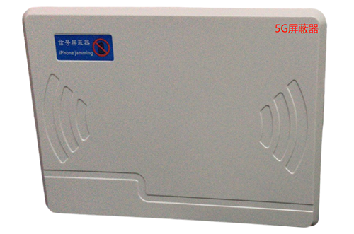 蚌山经济型移动通信干扰器7路