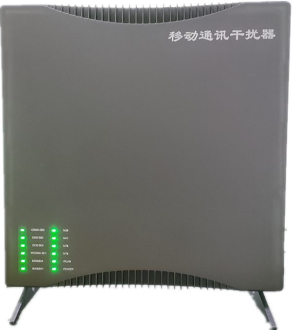  蚌山信令级放装型数字移动通信干扰器