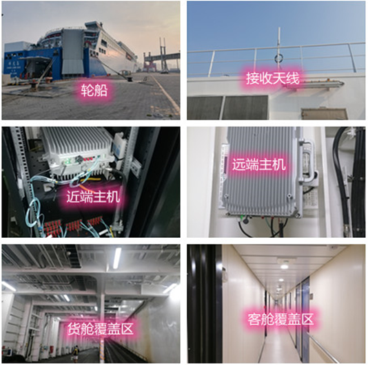  蚌山海上游轮轮船渔船覆盖案例