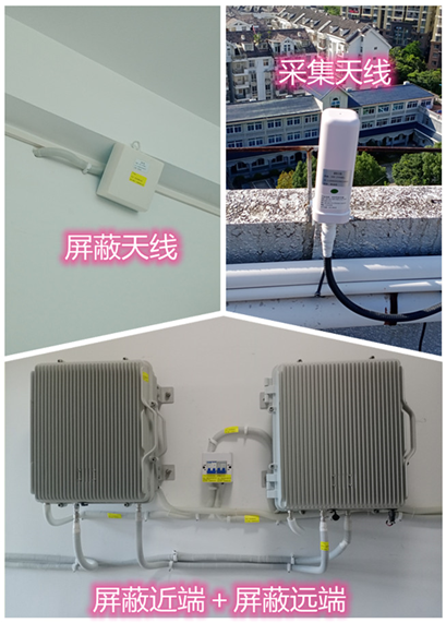  蚌山某检察院保密室屏蔽案例（数字信令级）