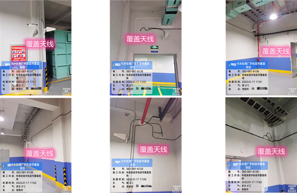  蚌山污水处理净水厂地下箱体覆盖案例
