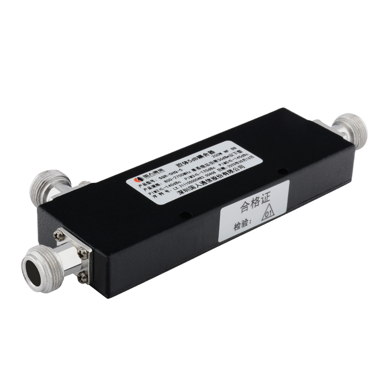  蚌山腔体耦合器700-3700MHz